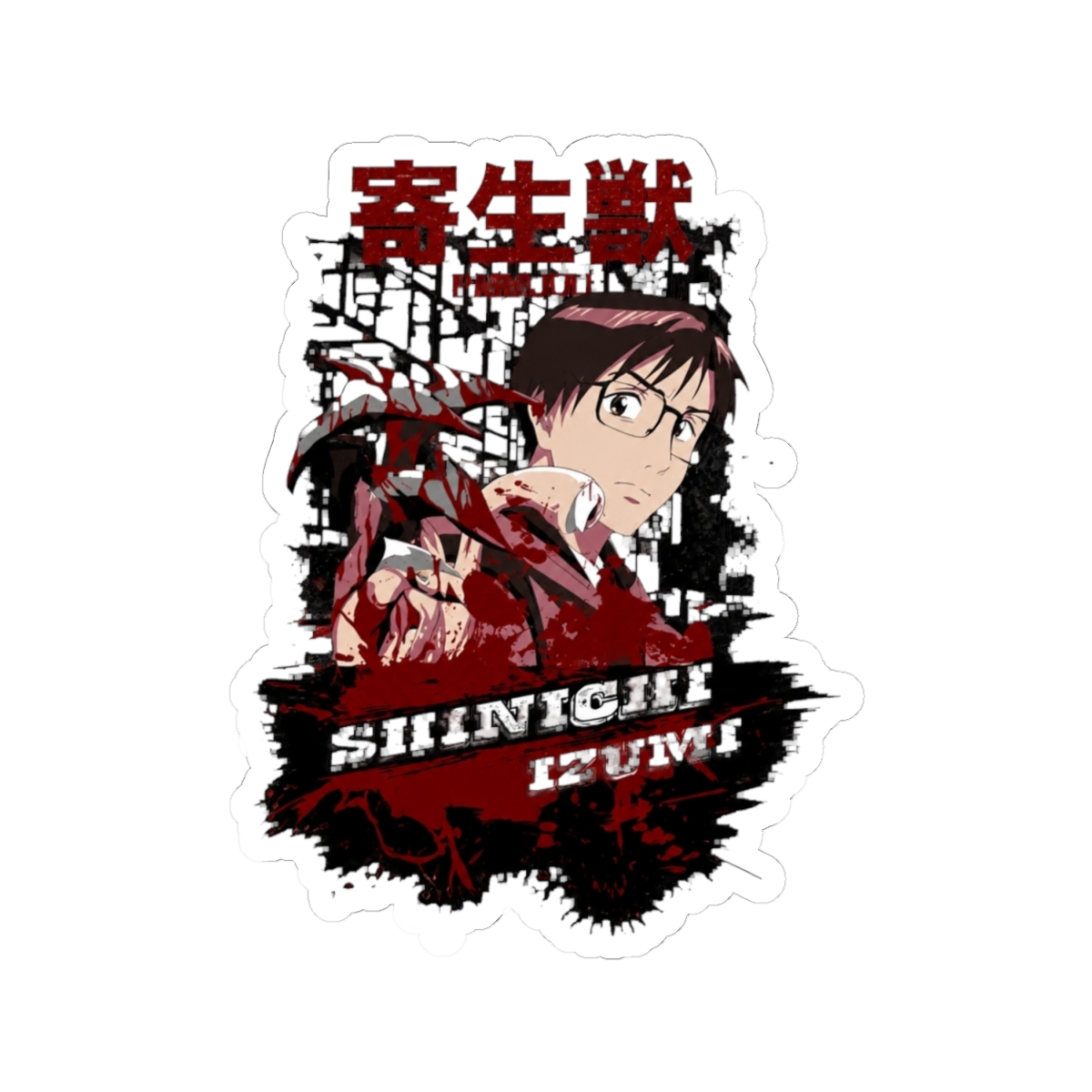 SHINICHI IZUMI Sticker | Parasyte - alternate angle 1, merchandise